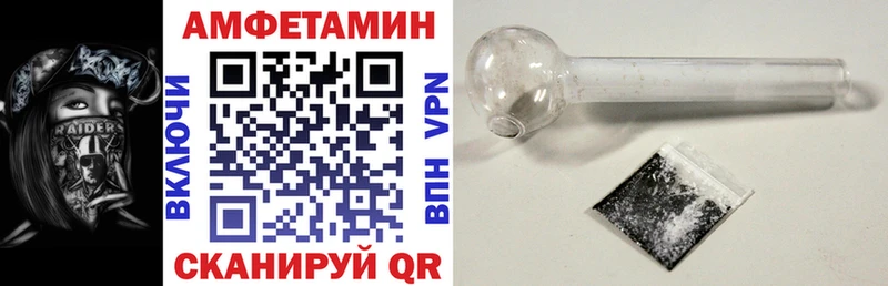 Amphetamine VHQ  купить  сайты  Выборг 