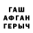 Первитин Methamphetamine MadGeorge88