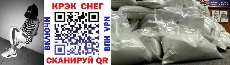 Cocaine Боливия Выборг
