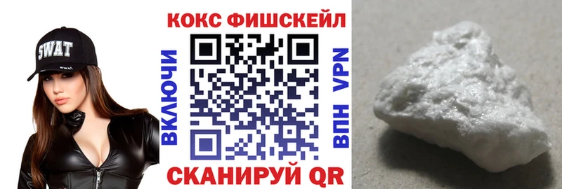 цена   Выборг  Кокаин 99% 