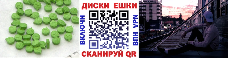 ЭКСТАЗИ 250 мг KRAKEN Выборг