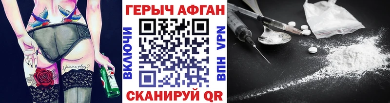 Героин VHQ  Выборг 