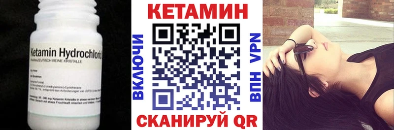 сколько стоит  Выборг  КЕТАМИН ketamine 