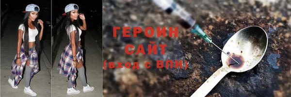 сатива Богородск