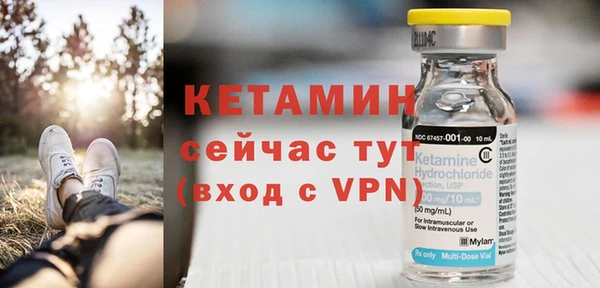 мет Богородицк