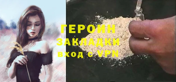 сатива Богородск