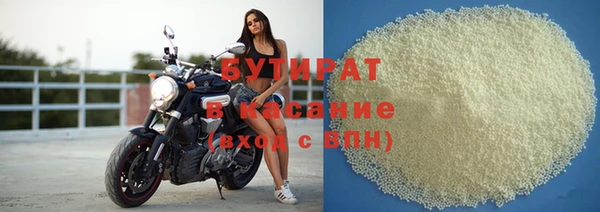 спиды Саяногорск