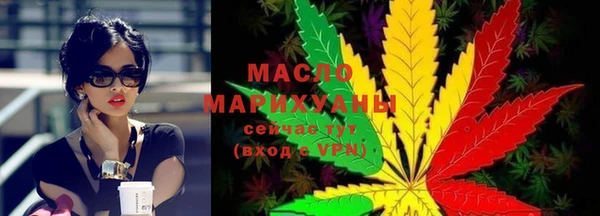 мет Богородицк