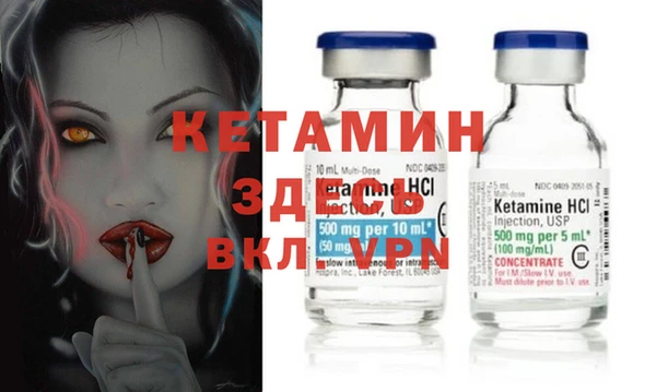 мет Богородицк