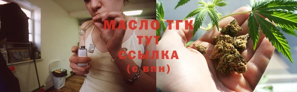 мет Богородицк