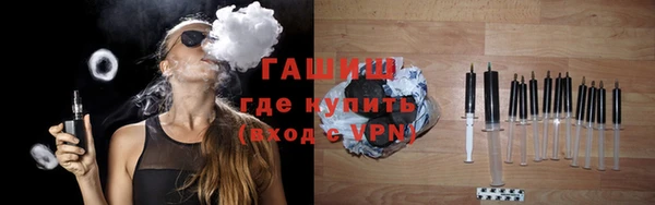 сатива Богородск