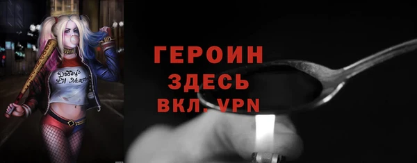 винт Богданович