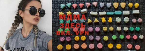 сатива Богородск