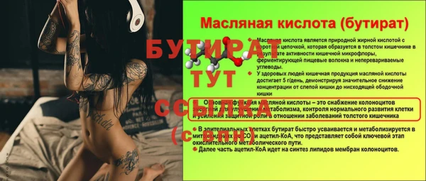 мет Богородицк