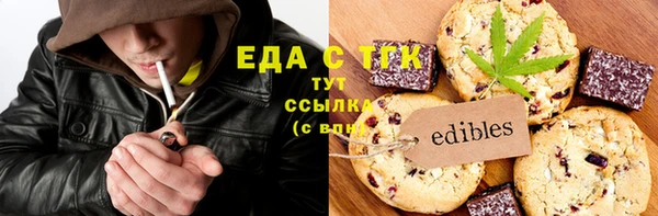 сатива Богородск