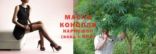 герыч Сафоново
