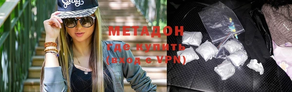 мет Богородицк