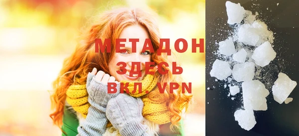 мет Богородицк