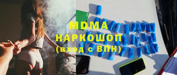 мет Богородицк