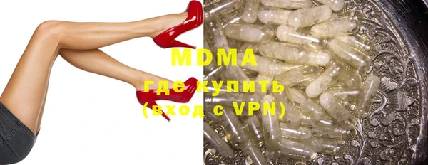 MESCALINE Бородино