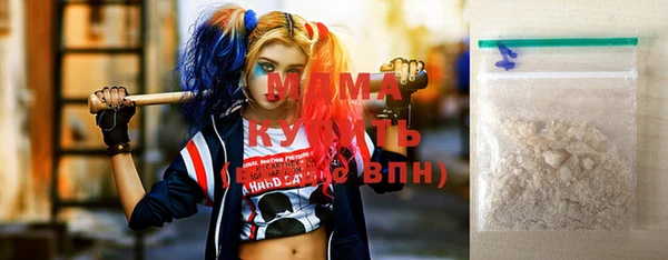 спиды Саяногорск