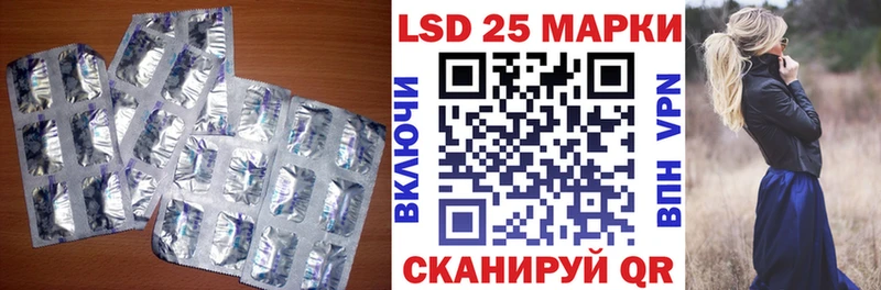 купить закладку Выборг ЛСД экстази кислота