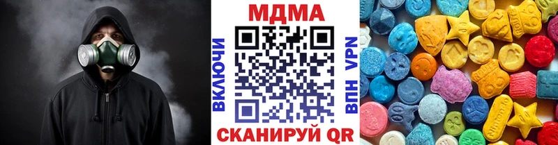 МДМА Molly  где найти наркотики  Выборг 