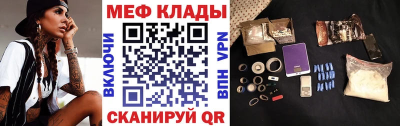 МЕФ мука Выборг