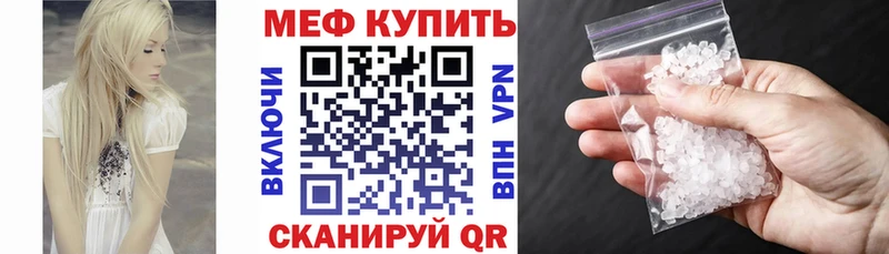 Меф 4 MMC  даркнет сайт  Выборг 