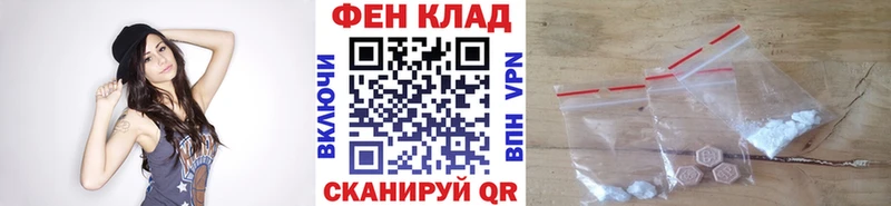 это формула  Выборг  МЕТАМФЕТАМИН кристалл 