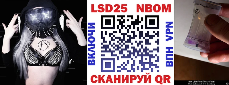 МЕГА как зайти  Выборг  Марки NBOMe 1,8мг 