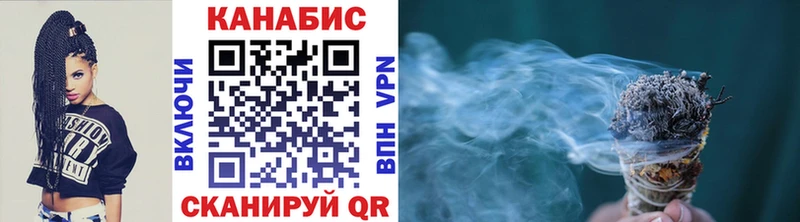 Марихуана SATIVA & INDICA  Выборг 